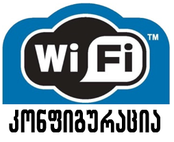 ვაირლესის იკონა