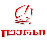 ივერსის ლოგო